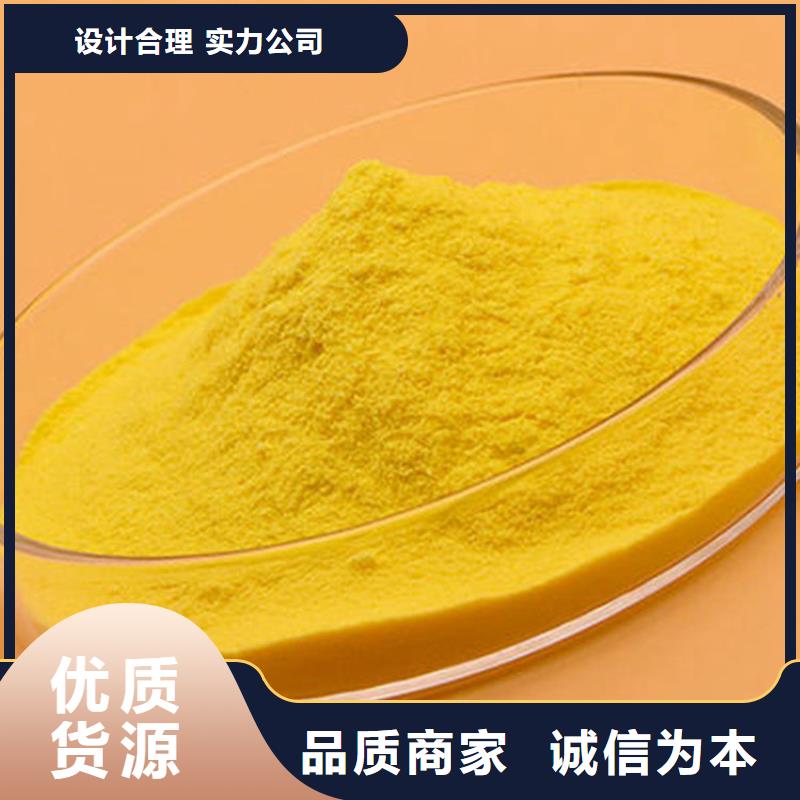 pac【聚合氯化铝PAC】核心技术