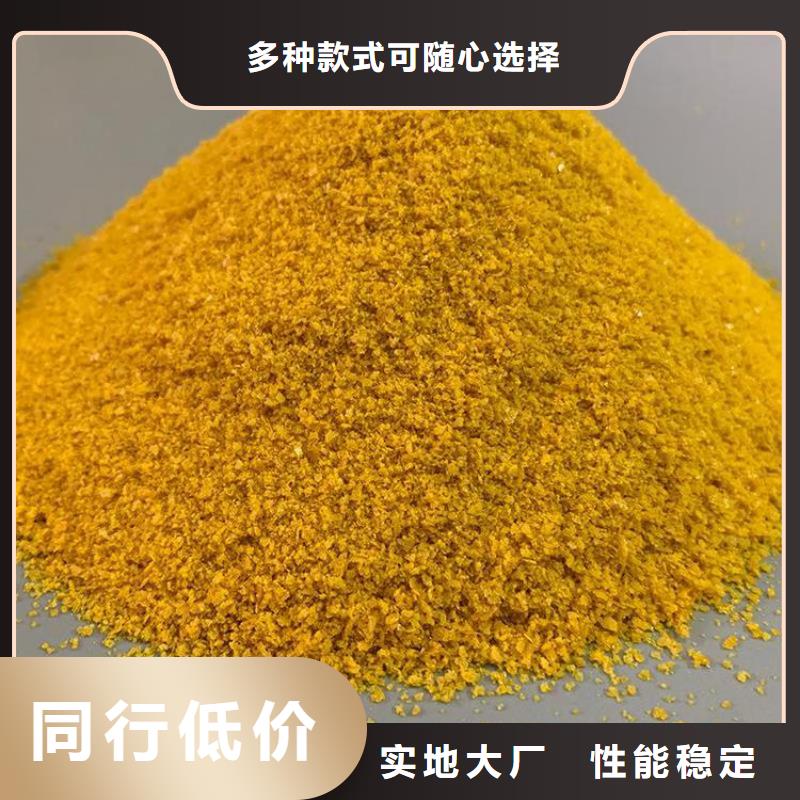 pac,石榴石滤料厂家销售