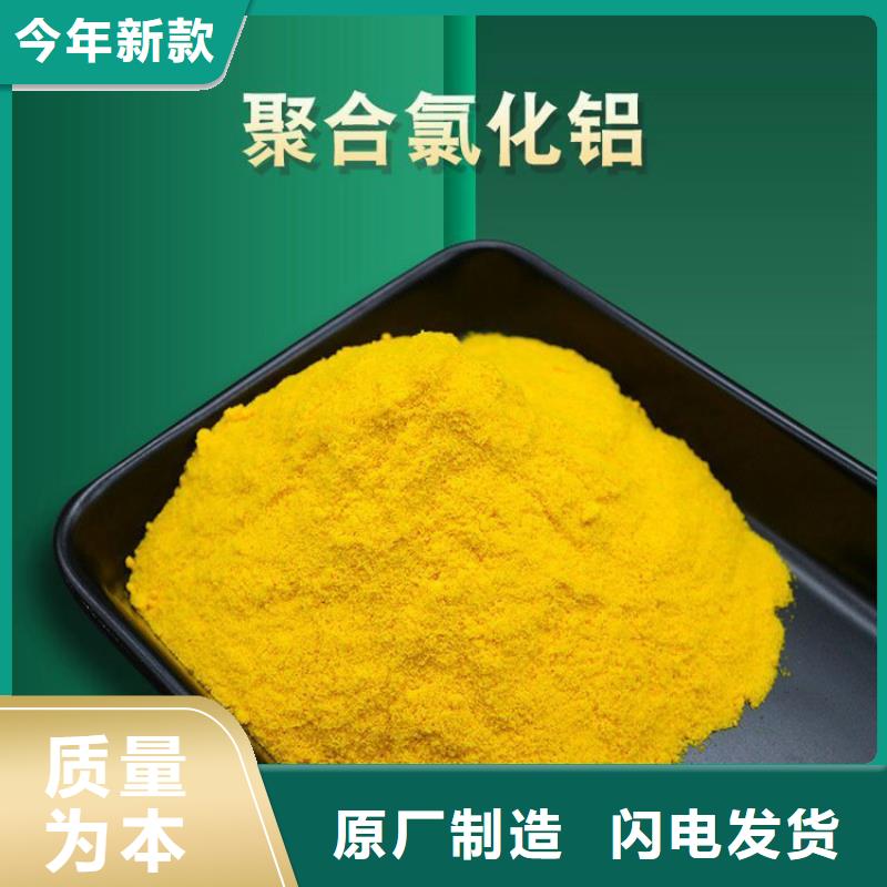 pac泡沫滤珠滤料工厂现货供应