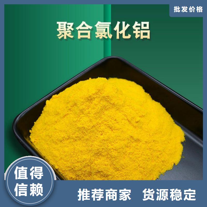 pac硫酸铝实力公司