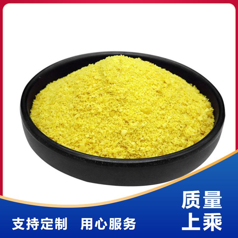 pac_液体聚合硫酸铁生产厂家海量库存