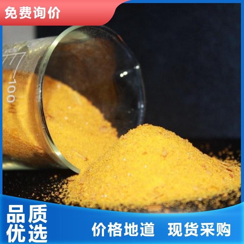 pac_阳离子聚丙烯酰胺性能稳定
