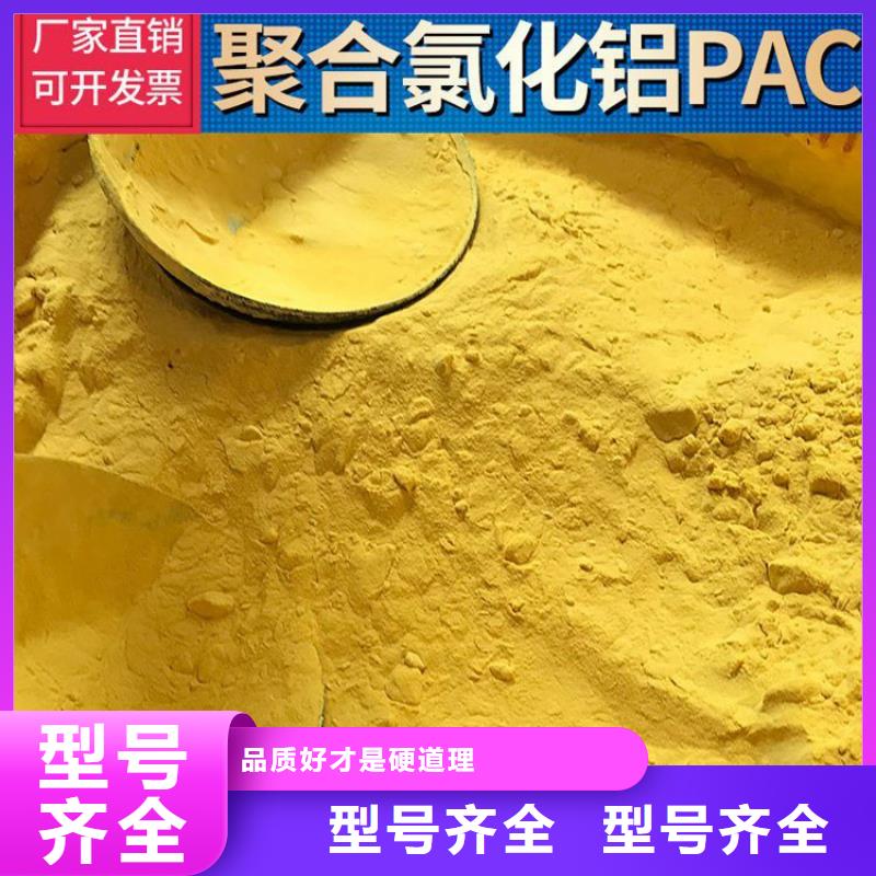 pac【聚合氯化铝PAC】核心技术