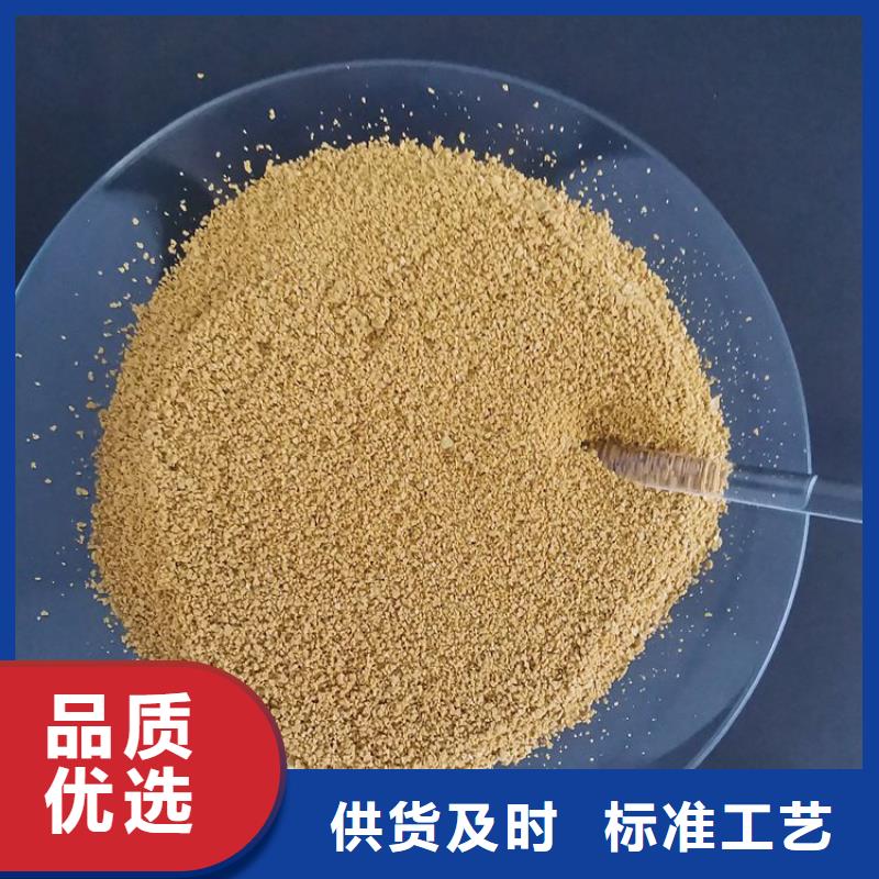 pac悬浮球形填料产地直销