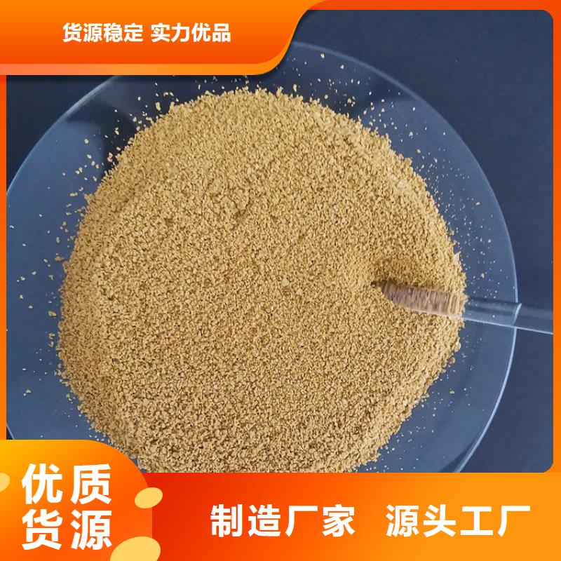 pac煤质柱状活性炭精选优质材料