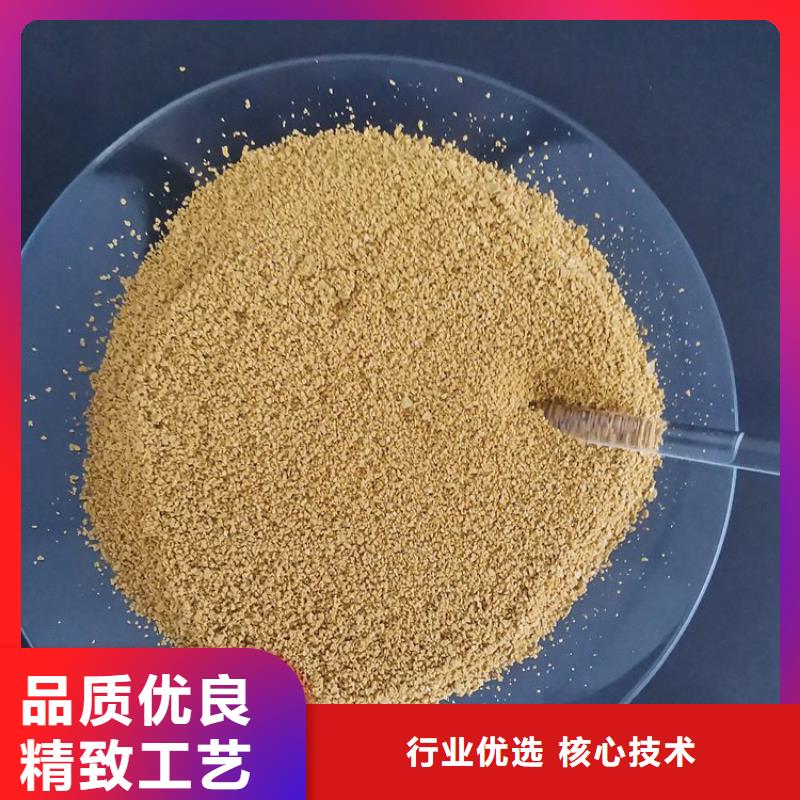 【pac】阴离子絮凝剂库存量大