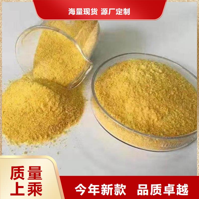 pac硫酸铝实力公司