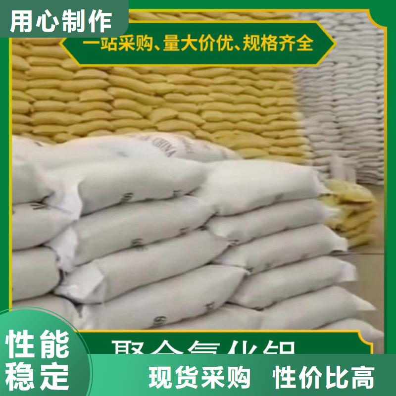 pac聚丙烯酰胺PAM厂家直销货源充足