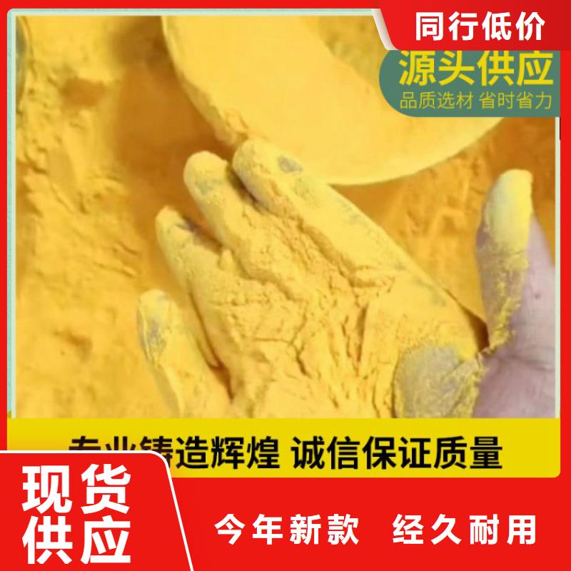 【pac蜂窝活性炭厂家直销直供】