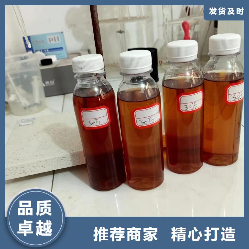 新型液体碳源现货供应