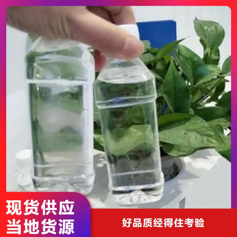 高效液体碳源实体厂家