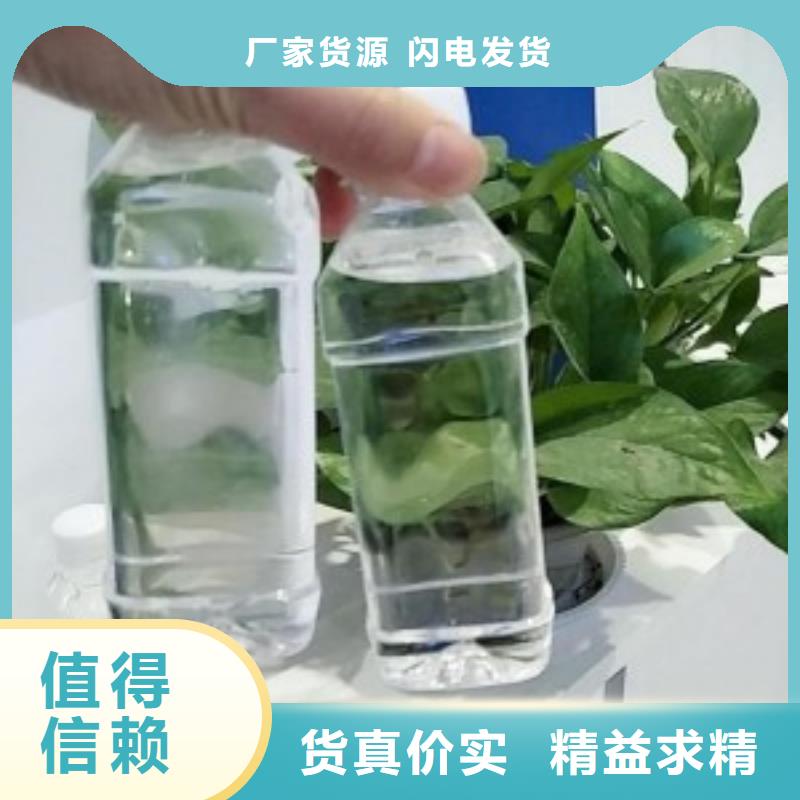 高效生物液体碳源供应