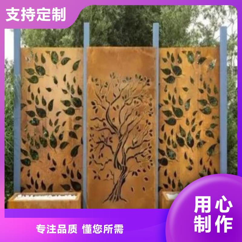 合金钢板耐候钢板精致工艺