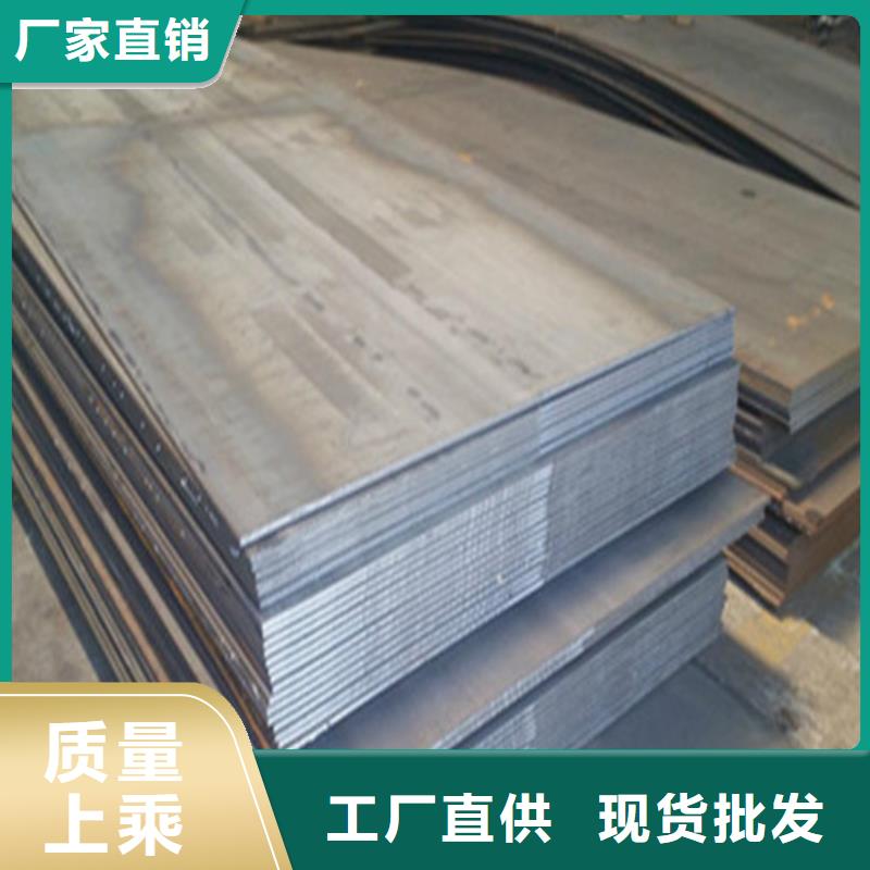 合金钢板高强板工厂现货供应