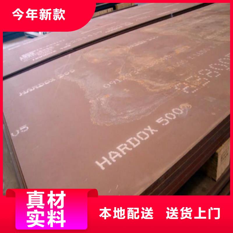 合金钢板锅炉容器板从源头保证品质