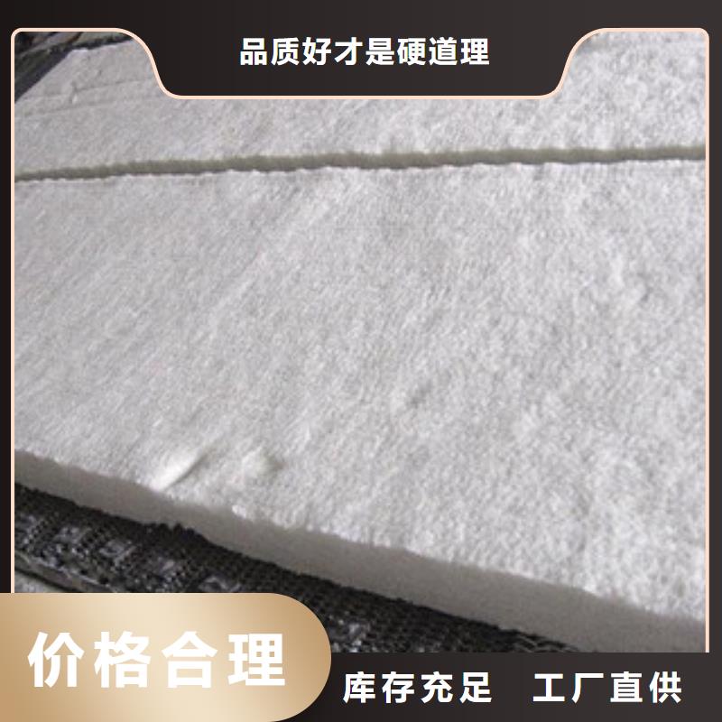 硅酸铝-橡塑板厂家质检严格