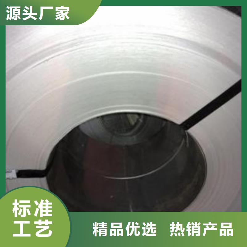 不锈钢带不锈钢管海量现货直销