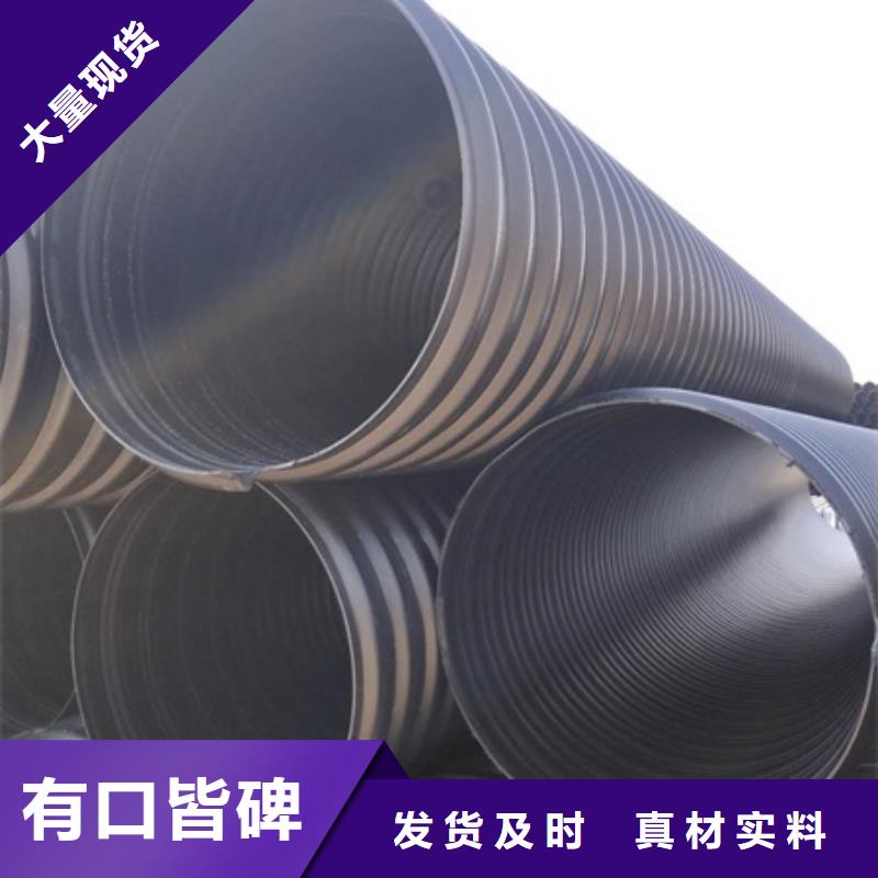 HDPE聚乙烯钢带增强缠绕管【HDPE中空壁缠绕管】敢与同行比服务