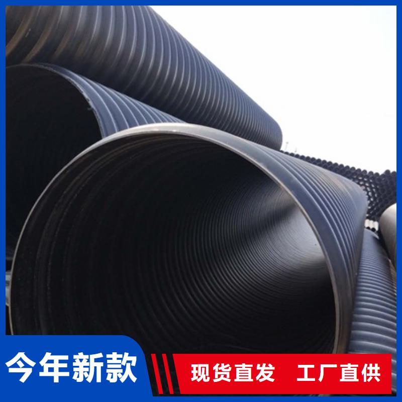 HDPE聚乙烯钢带增强缠绕管【HDPE中空壁缠绕管】敢与同行比服务