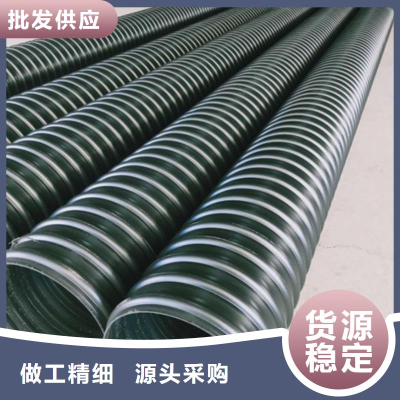 HDPE聚乙烯钢带增强缠绕管-HDPE检查井快速物流发货