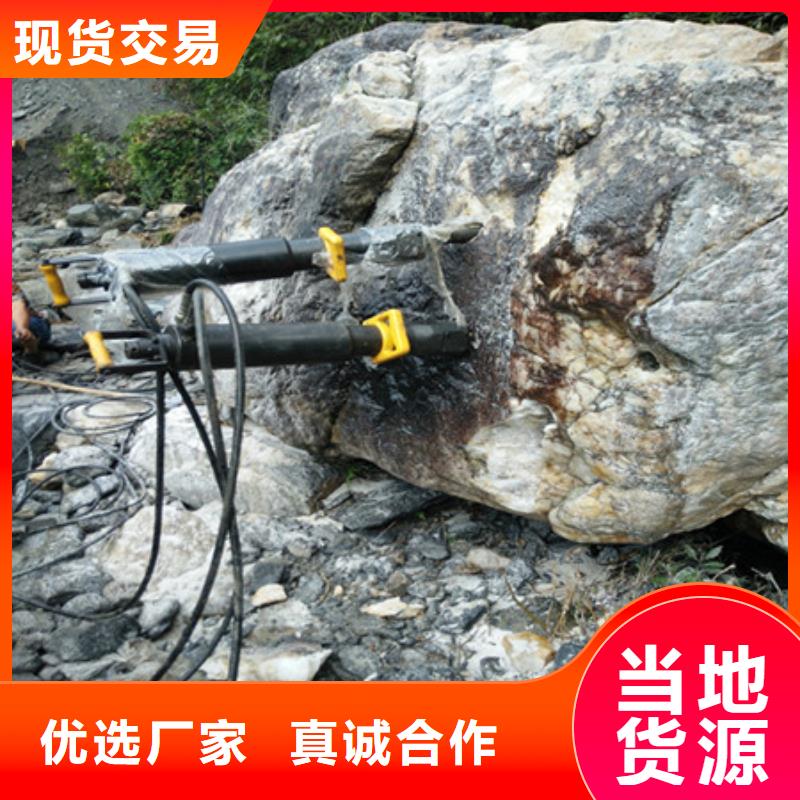 劈裂棒液压岩石劈裂机品牌专营