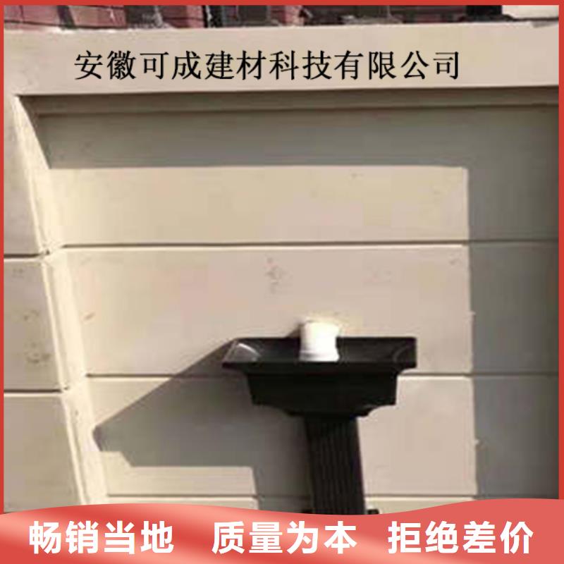 金属落水系统_PVC成品天沟工厂直销