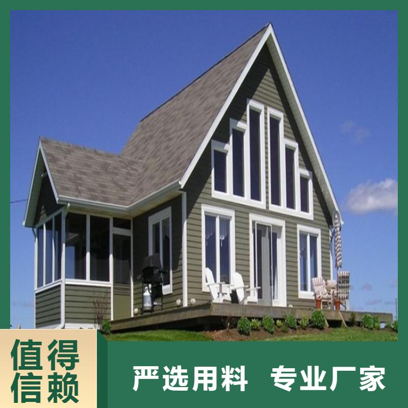 PVC成品天沟视频-PVC成品天沟-可成建材科技(牡丹江市分公司)服务区域东宁|爱民|大兴安岭|佳木斯|绥化|大庆|黑河|哈尔滨