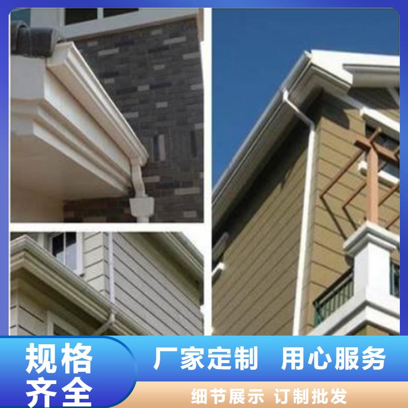 PVC成品天沟视频-黑龙江省大庆市|龙凤|让胡路|鹤岗|齐齐哈尔|佳木斯|黑河PVC成品天沟-可成