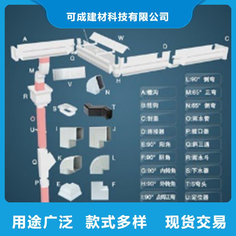 成品天沟安装视频