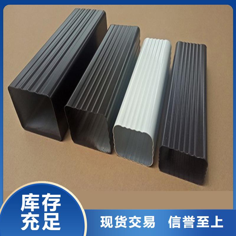 PVC成品天沟视频-PVC成品天沟|丽江市|华坪|永胜|楚雄|迪庆|玉溪|普洱|昭通|曲靖|大理
