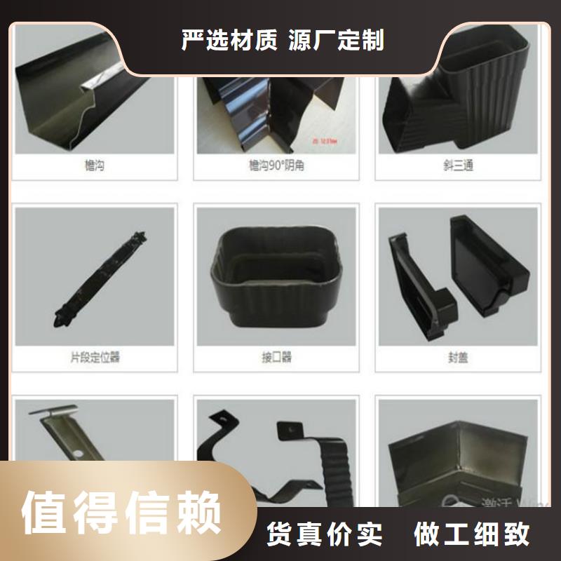 PVC成品天沟视频-PVC成品天沟-辽宁省阜新市彰武|细河|本溪|铁岭|抚顺|葫芦岛|鞍山|大连|朝阳当地品牌