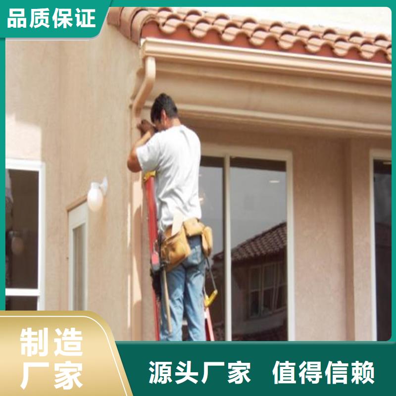 PVC成品天沟视频-PVC成品天沟|新疆|乌鲁木齐|伊犁|克拉玛依