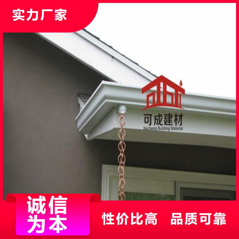 铝合金成品天沟方形雨水管可接急单