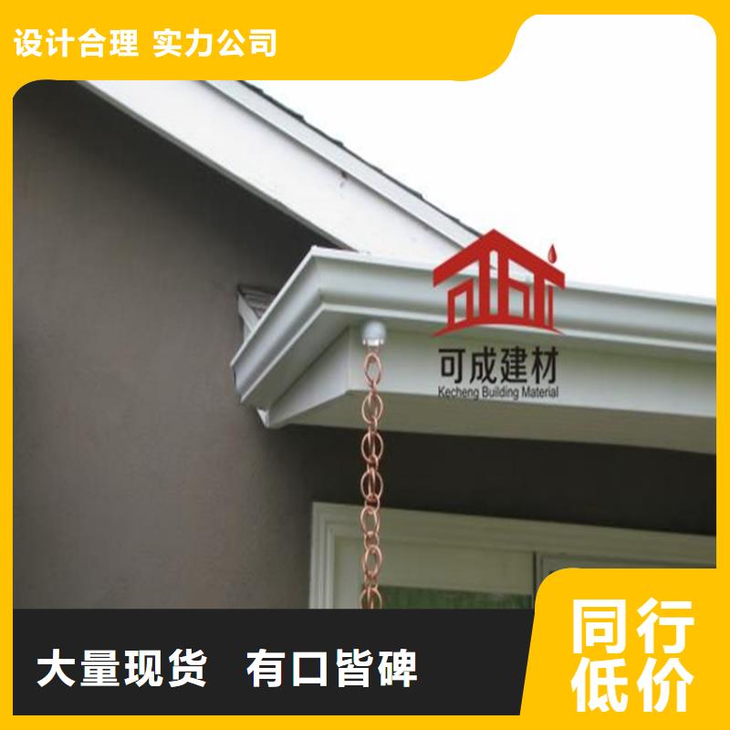PVC成品天沟视频-PVC成品天沟|甘肃省临夏市|广河|康乐|平凉|白银|陇南|庆阳|嘉峪关|武威|兰州