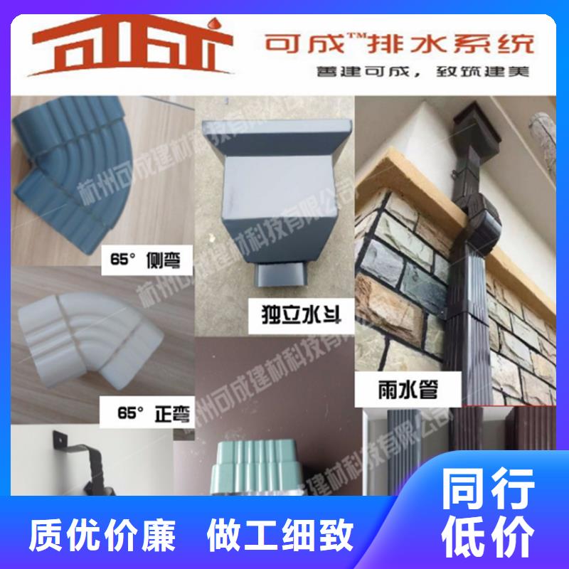 铝合金成品天沟方形雨水管可接急单