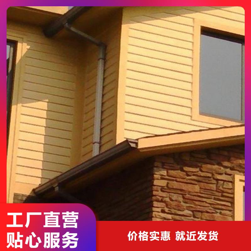 PVC成品天沟视频-PVC成品天沟-可成建材科技(牡丹江市分公司)服务区域东宁|爱民|大兴安岭|佳木斯|绥化|大庆|黑河|哈尔滨