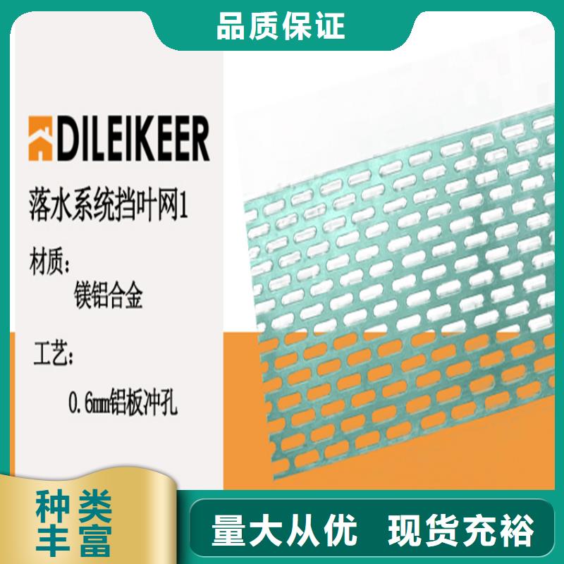 PVC成品天沟视频-PVC成品天沟|甘肃省天水市|武山|清水|金昌|庆阳|张掖|甘南|定西
