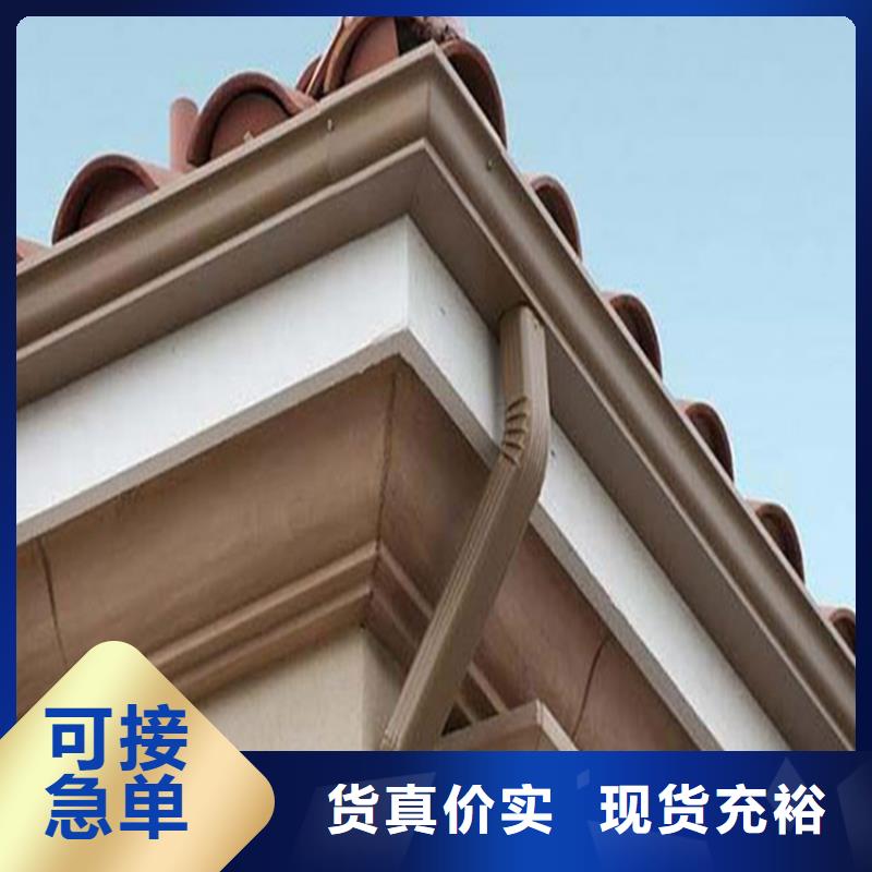 PVC成品天沟视频-PVC成品天沟-甘肃省陇南市【本地】经销商-康县|礼县|庆阳|临夏|定西|武威