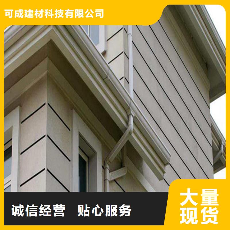 PVC成品天沟视频-PVC成品天沟|新疆|乌鲁木齐|伊犁|克拉玛依