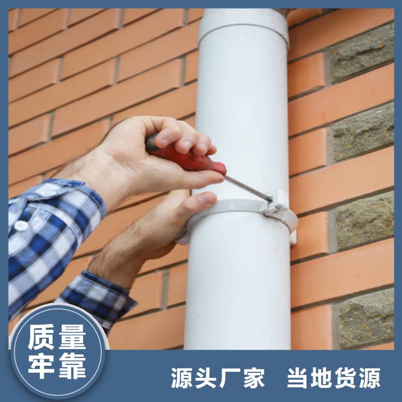 PVC成品天沟视频-包头|赤峰|兴安|锡林郭勒|呼伦贝尔可成PVC成品天沟_ 可成建材科技(乌海市分公司)