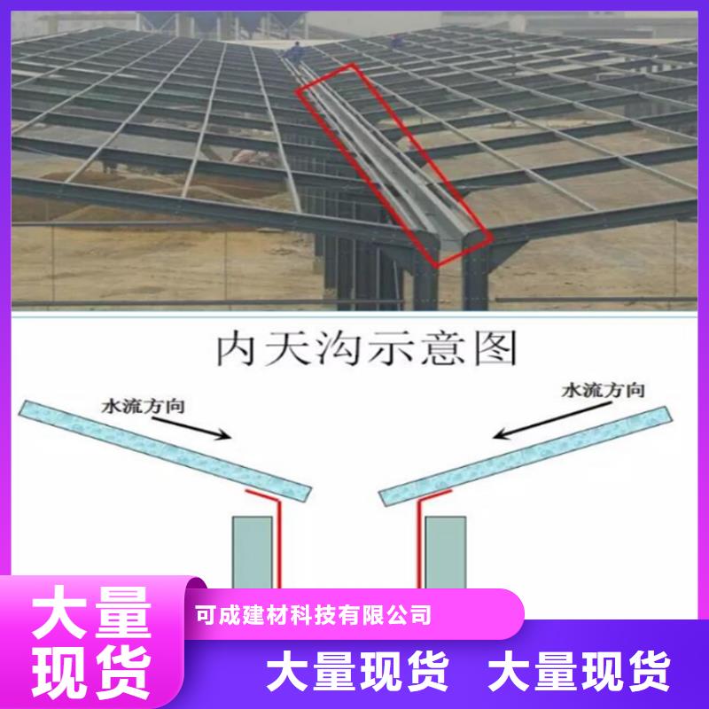 PVC成品天沟视频-PVC成品天沟|新疆|乌鲁木齐|伊犁|克拉玛依