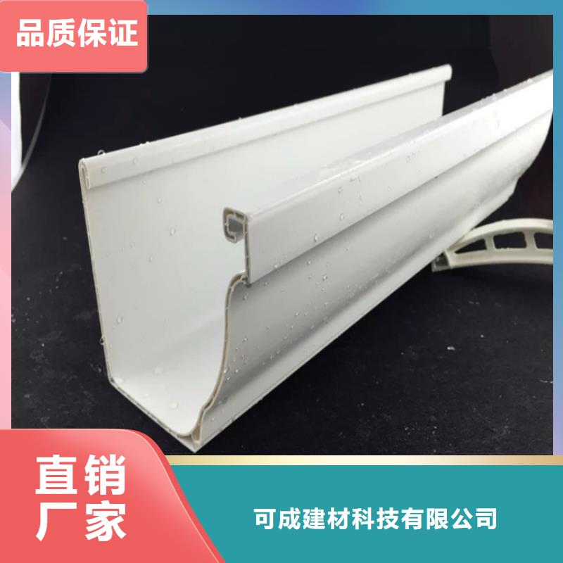 PVC成品天沟视频-PVC成品天沟-甘肃省陇南市【本地】经销商-康县|礼县|庆阳|临夏|定西|武威