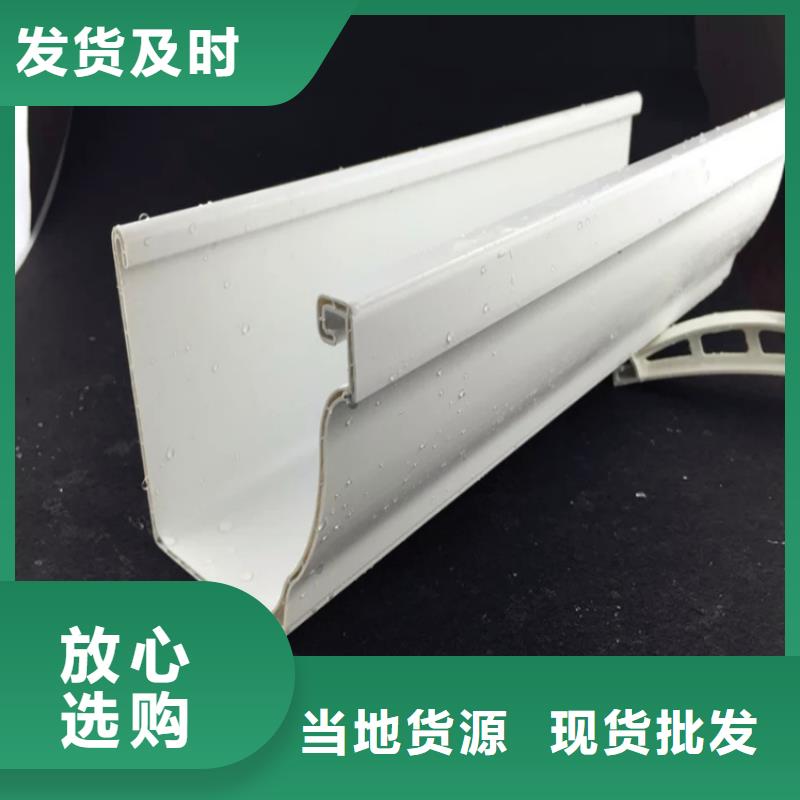 PVC成品天沟视频-淮滨|息县|平顶山|许昌|商丘|南阳|安阳可成PVC成品天沟_ 可成建材科技(信阳市分公司)