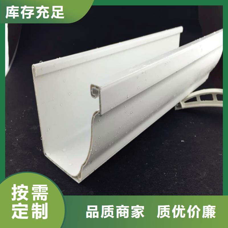 PVC成品天沟视频-高明|南海|潮州|湛江|汕尾|阳江可成PVC成品天沟_ 可成建材科技(佛山市分公司)