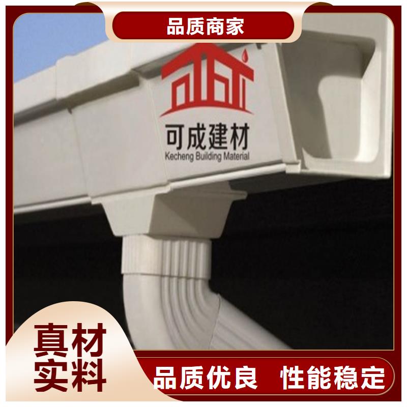 PVC成品天沟视频-PVC成品天沟-可成建材科技(湘潭市分公司)服务区域韶山|湘乡|娄底|益阳|怀化|张家界
