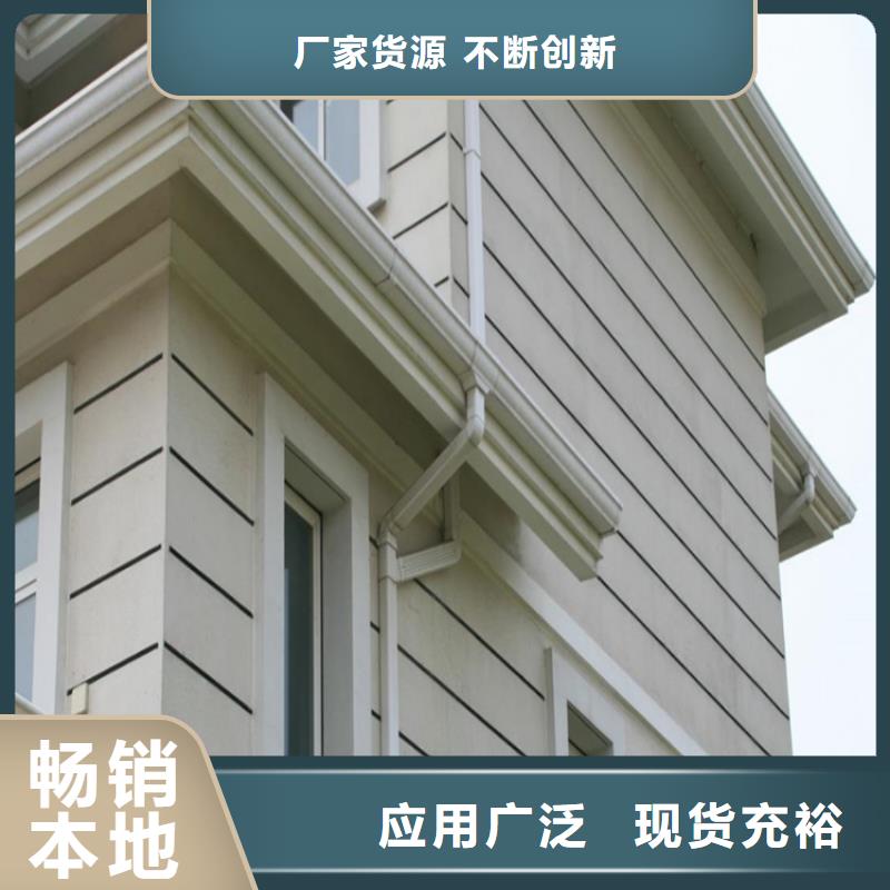 PVC成品天沟视频-PVC成品天沟|珠海市|金湾|斗门|肇庆|惠州|江门|广州