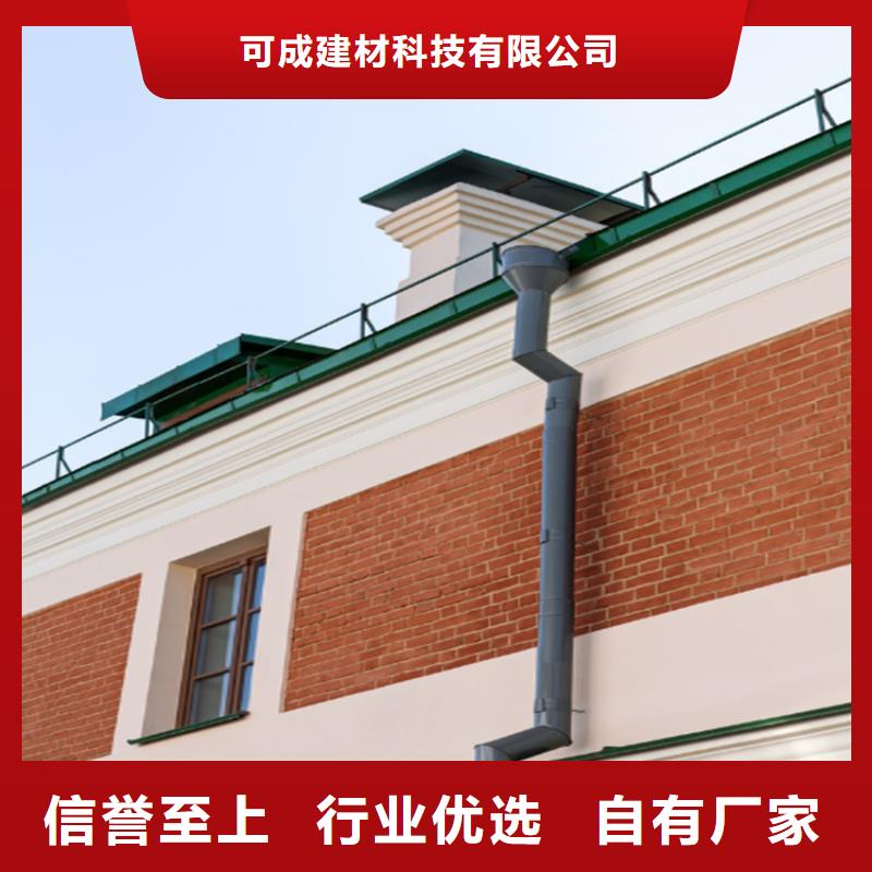 PVC成品天沟视频-包头|赤峰|兴安|锡林郭勒|呼伦贝尔可成PVC成品天沟_ 可成建材科技(乌海市分公司)