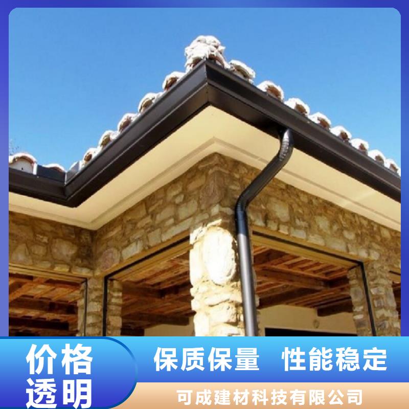 PVC成品天沟视频-PVC成品天沟_湖北省黄石市市场覆盖铁山|下陆|咸宁|黄冈|武汉|十堰|鄂州|荆州|荆门等