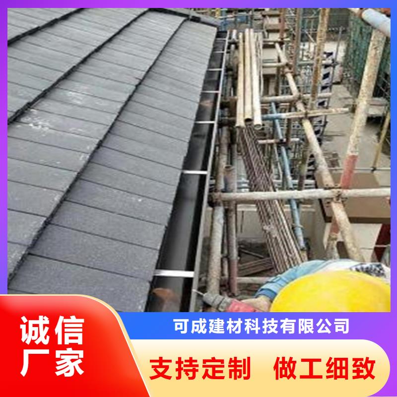 PVC成品天沟视频-PVC成品天沟|丽江市|华坪|永胜|楚雄|迪庆|玉溪|普洱|昭通|曲靖|大理