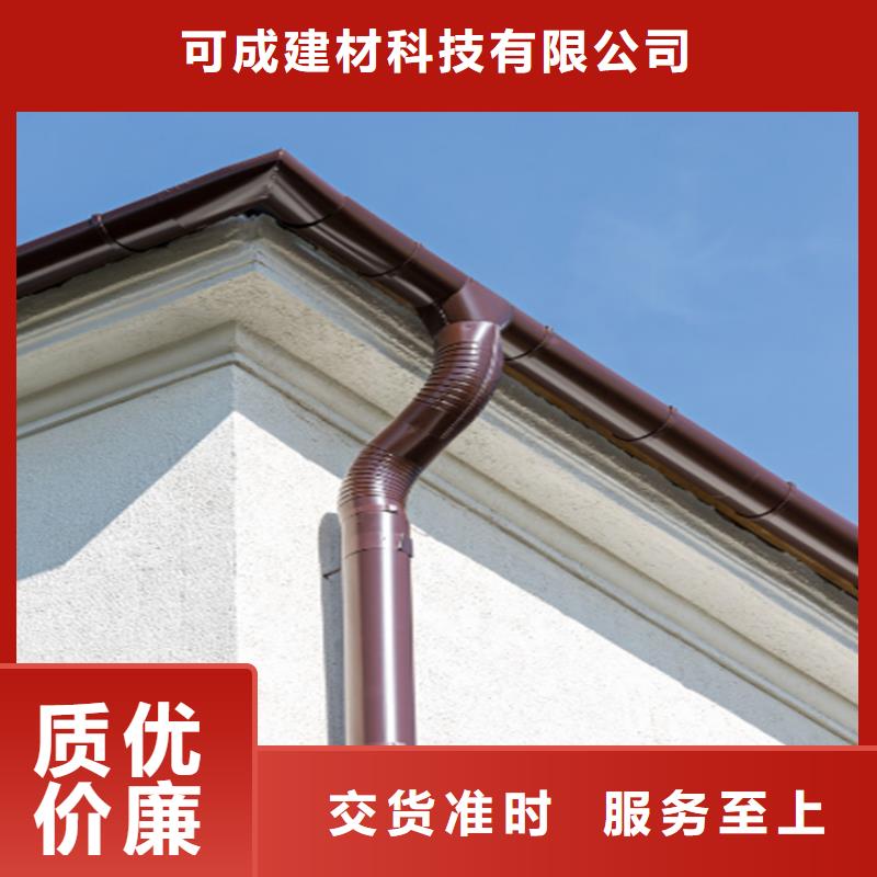 PVC成品天沟视频-PVC成品天沟|丽江市|华坪|永胜|楚雄|迪庆|玉溪|普洱|昭通|曲靖|大理